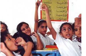 Egypt Young